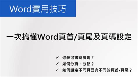 內頁意思|內頁是什麼意思,內頁的解釋反義詞近義詞英文翻譯 